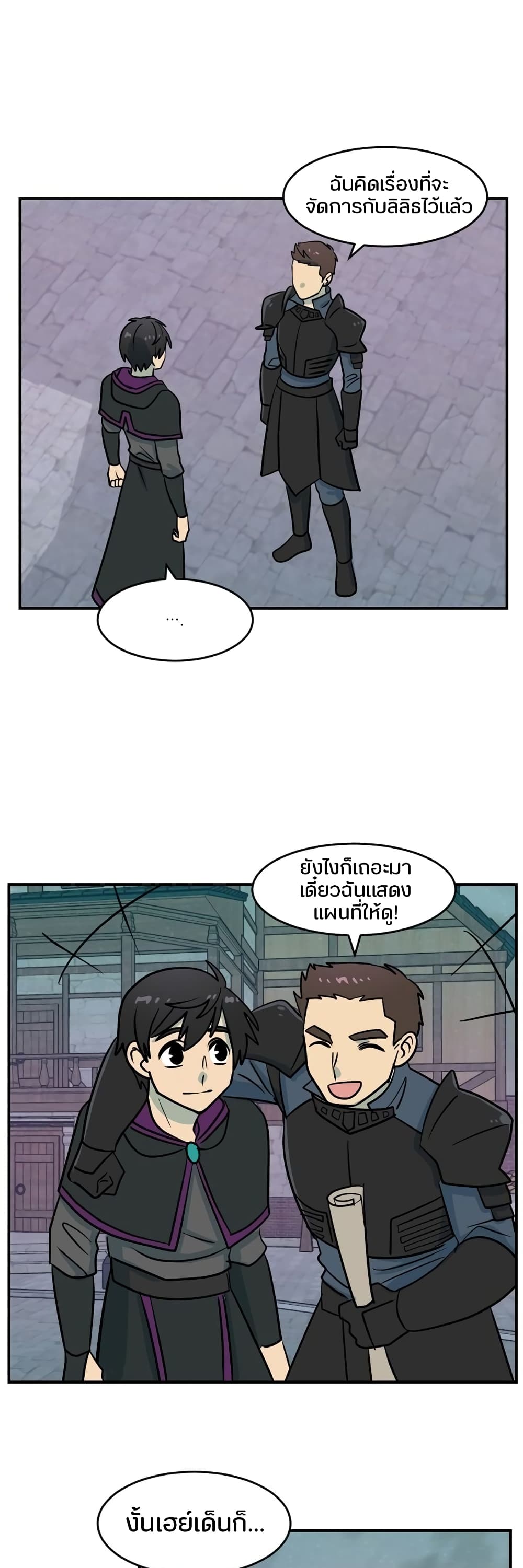 Reader page 30