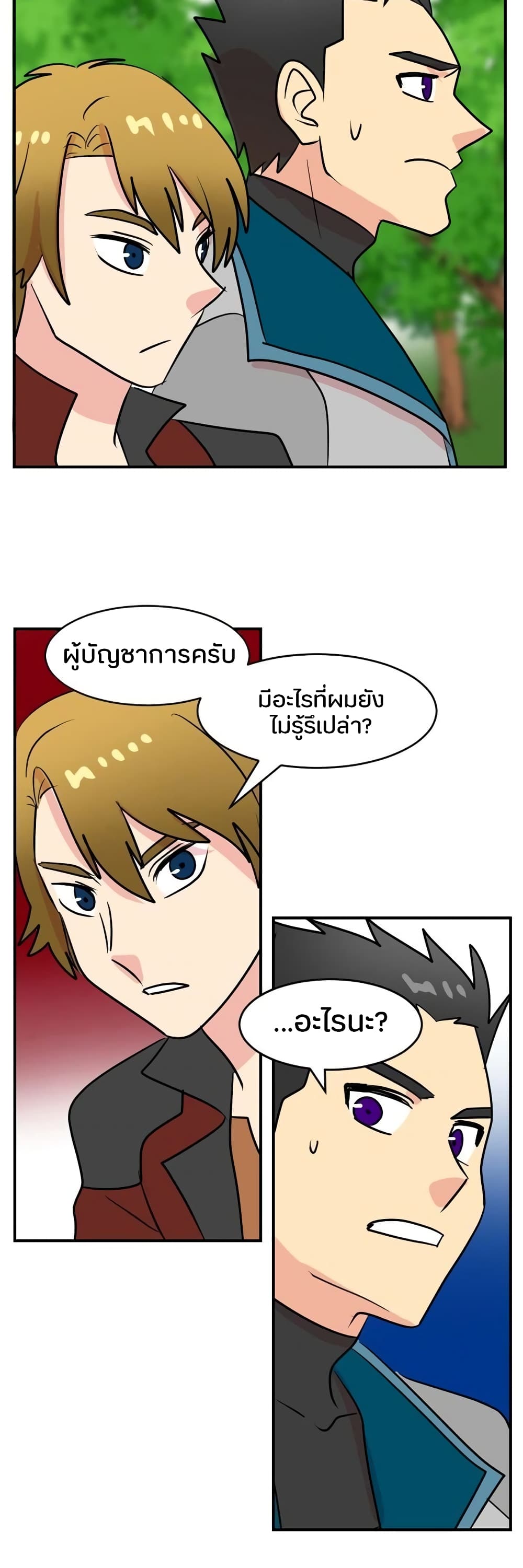 Reader page 32