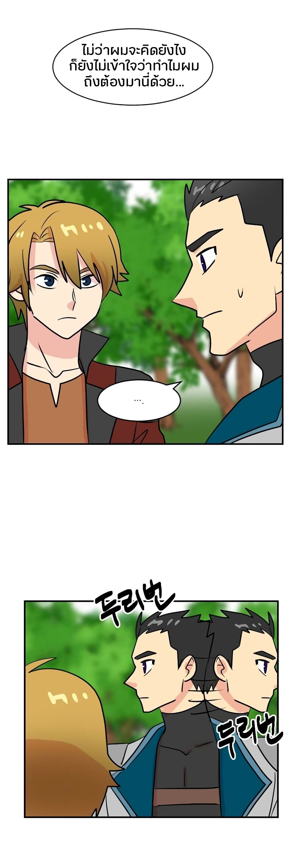 Reader page 33