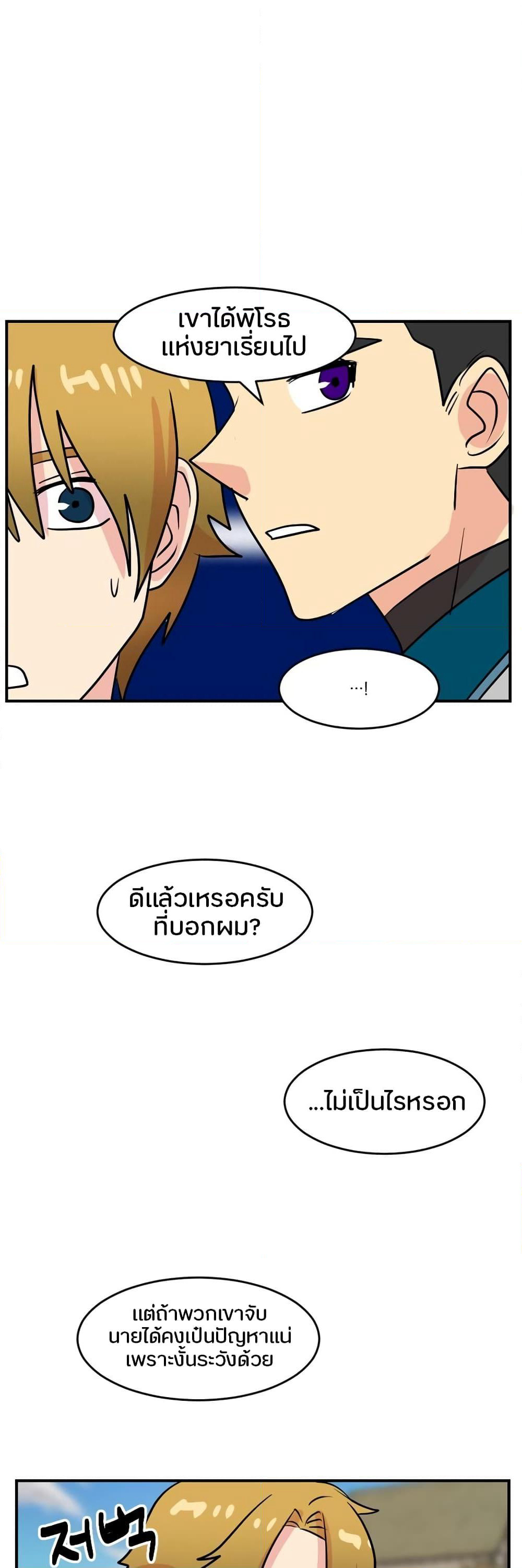 Reader page 34