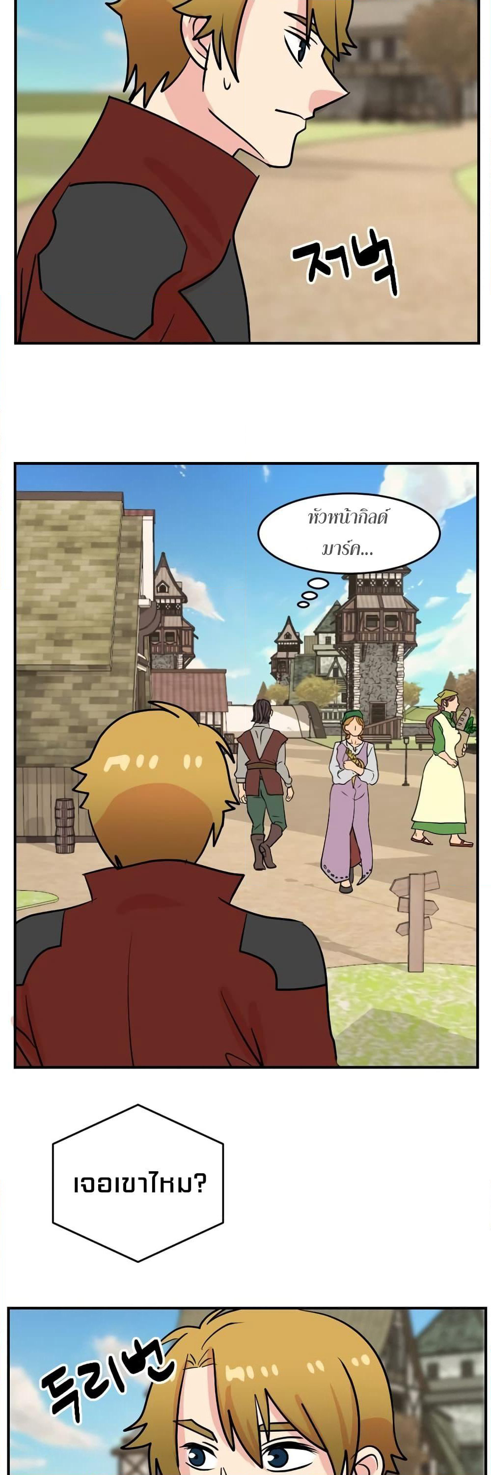 Reader page 35