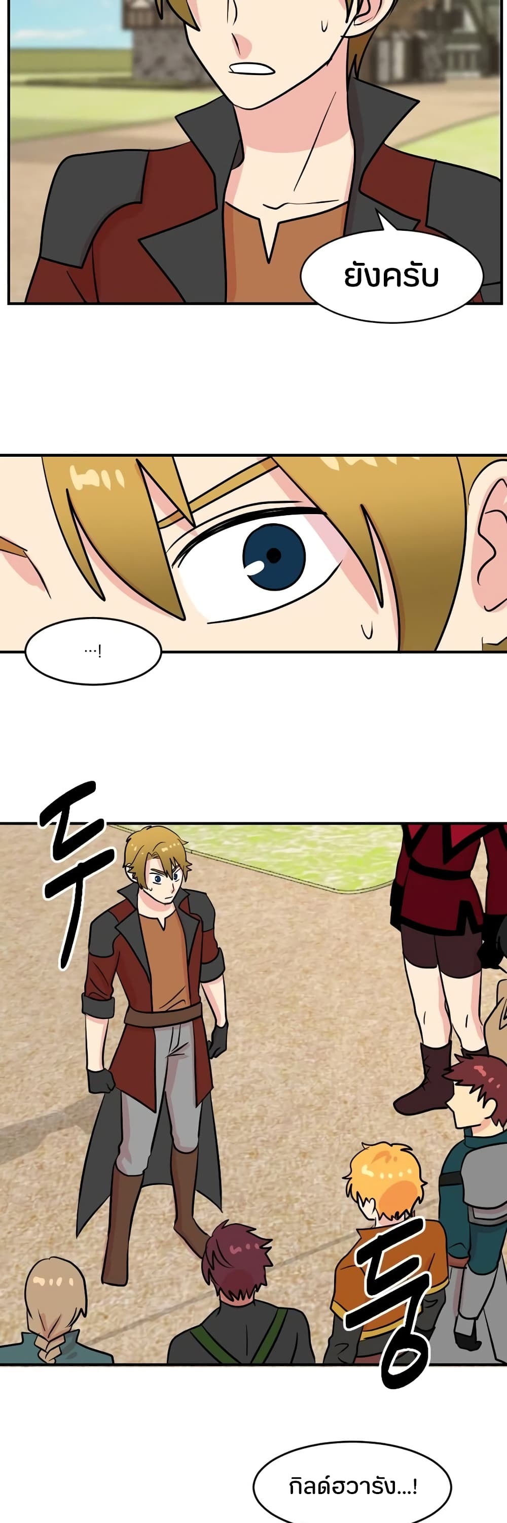 Reader page 36