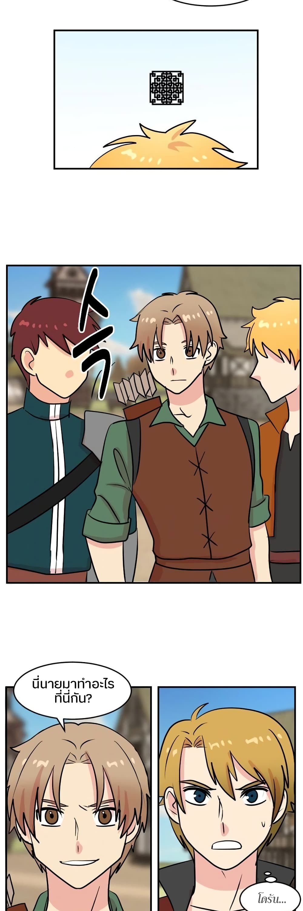 Reader page 37