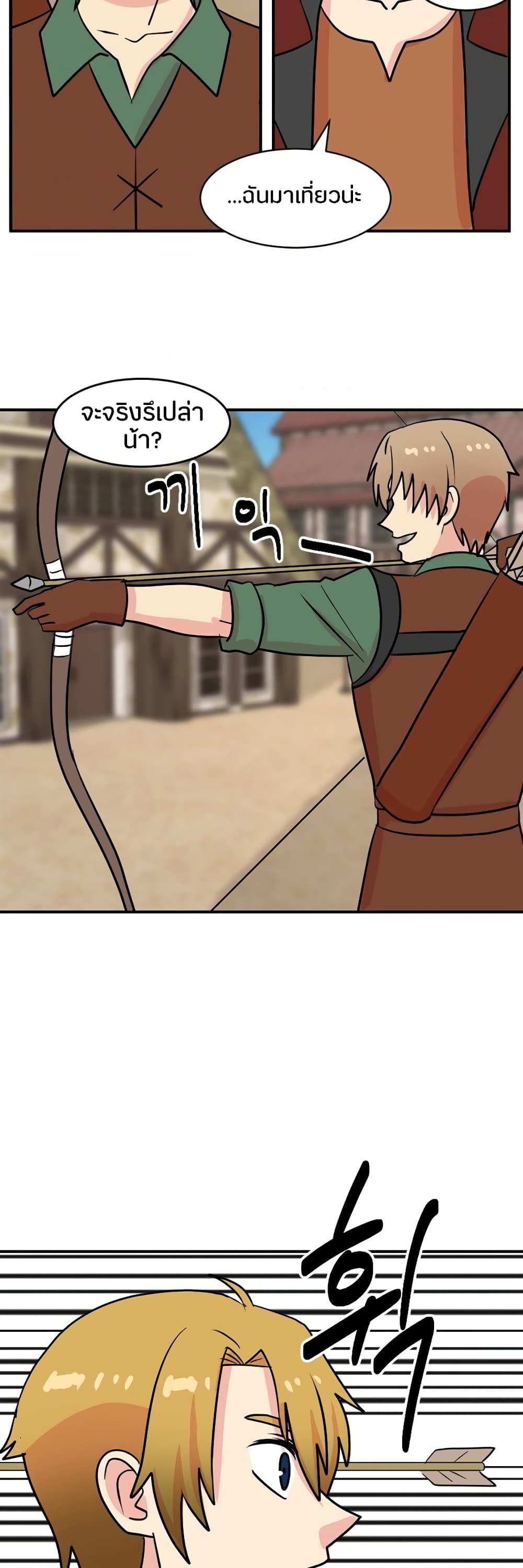 Reader page 38