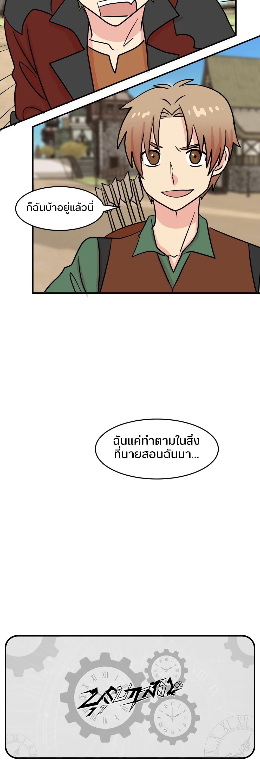 Reader page 40