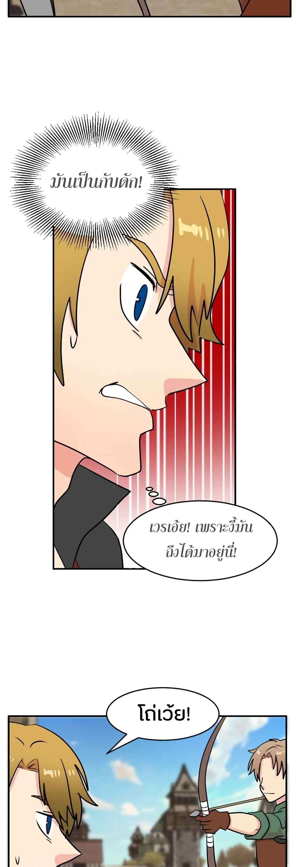 Reader page 3