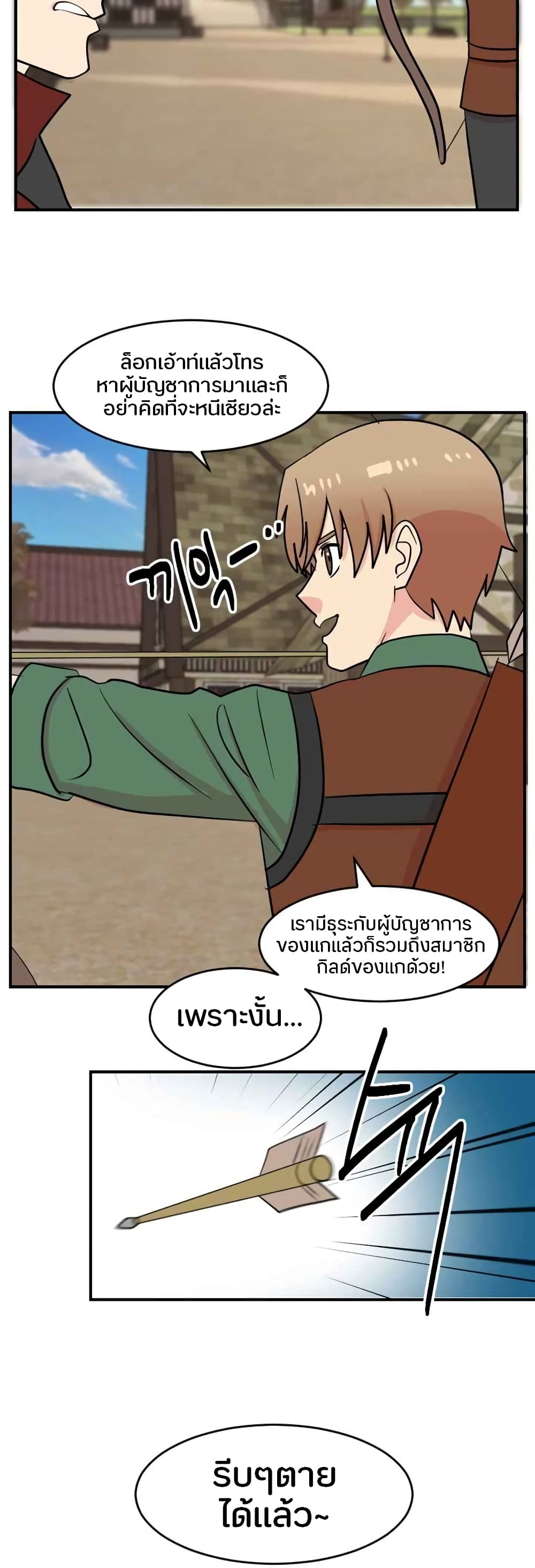 Reader page 4