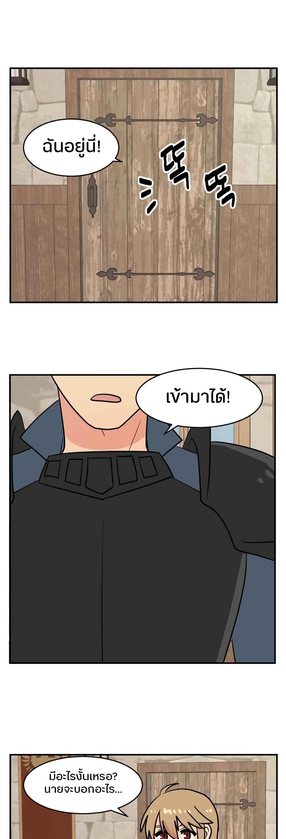 Reader page 7