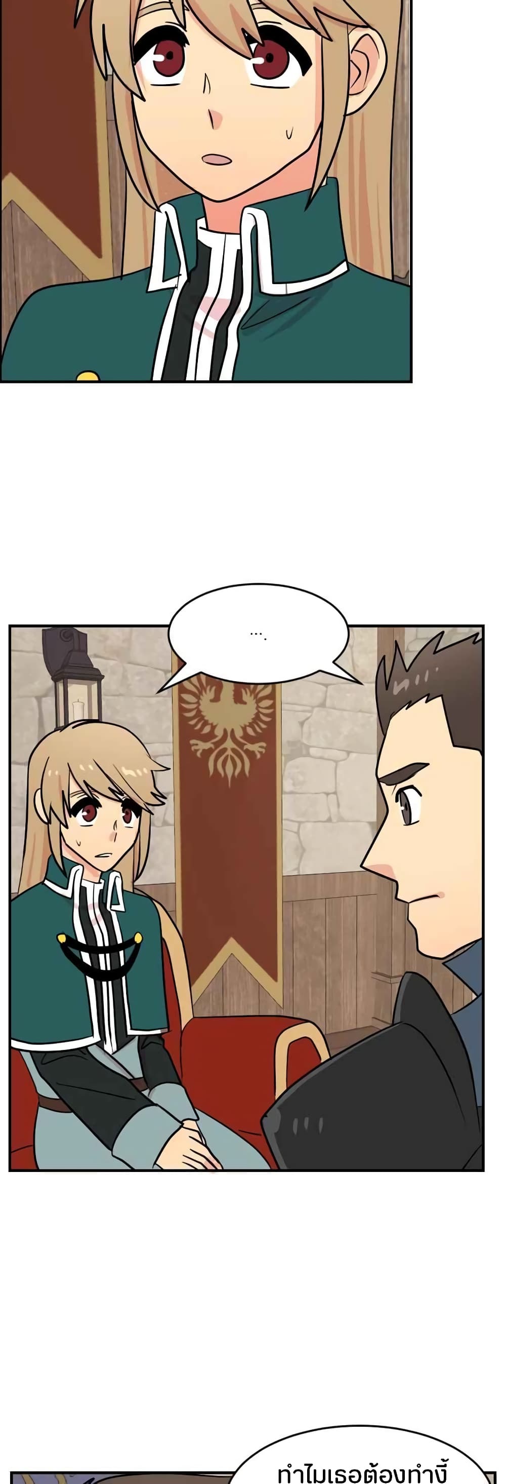 Reader page 9