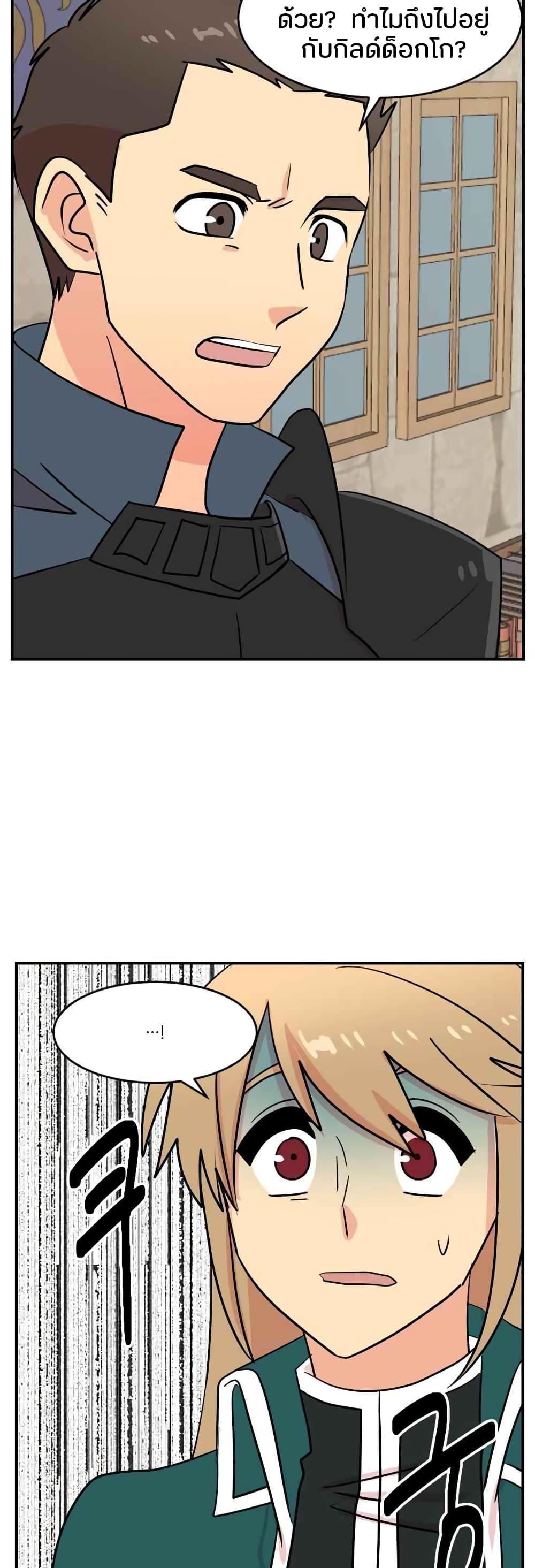 Reader page 10