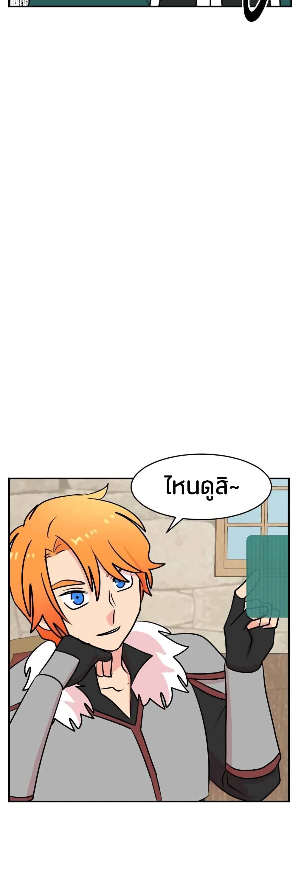 Reader page 11