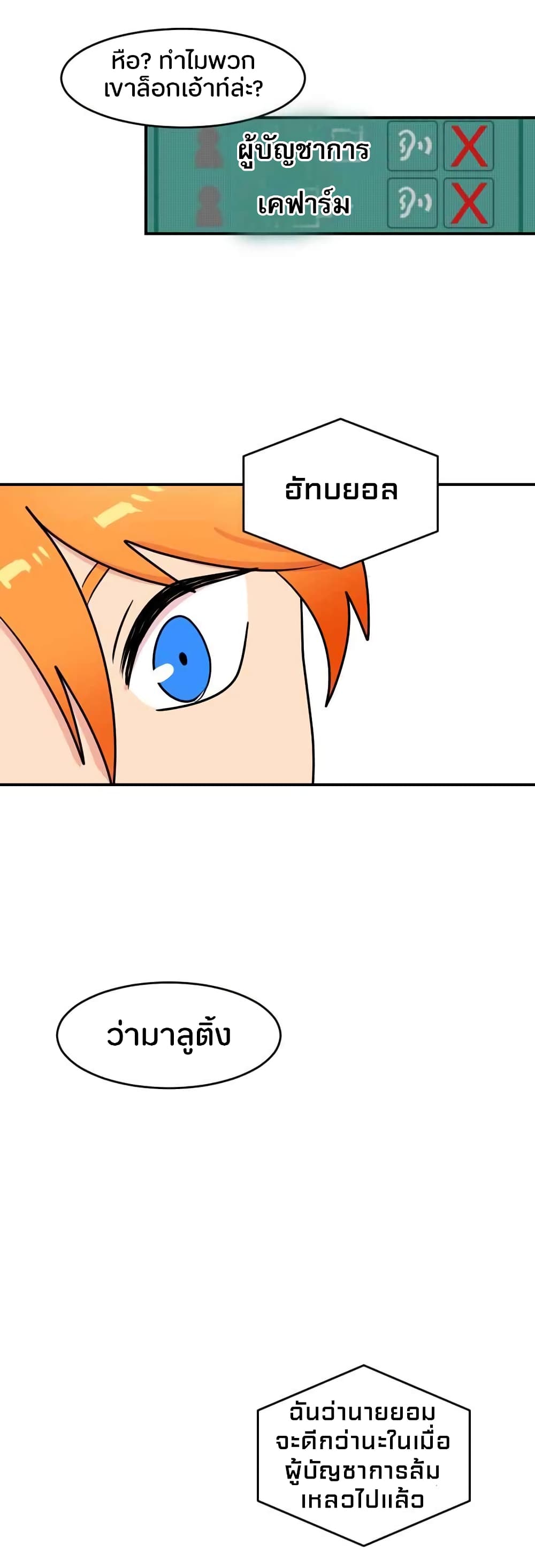 Reader page 12