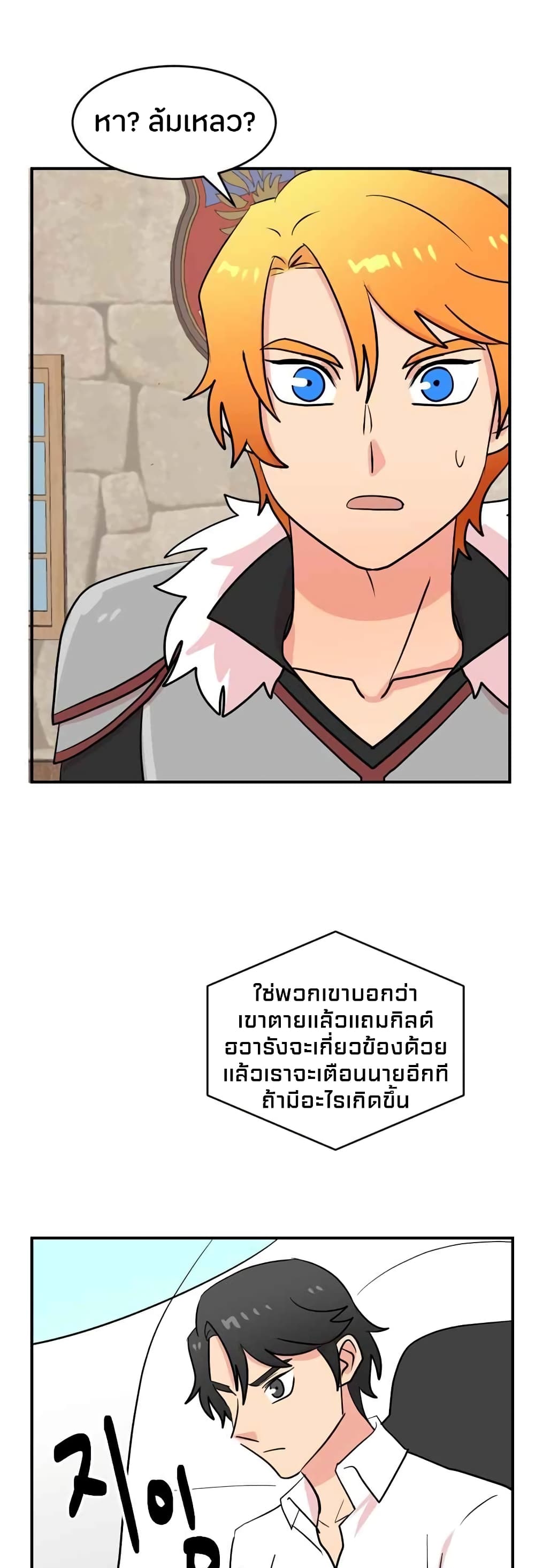 Reader page 13
