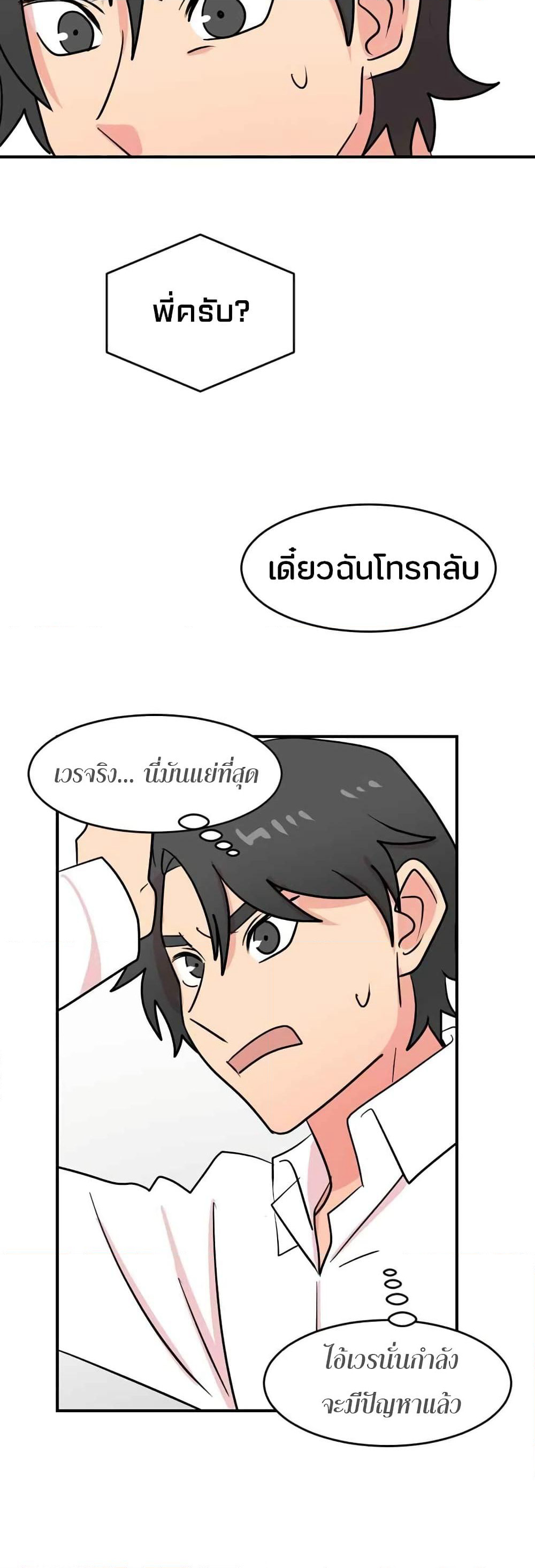 Reader page 16