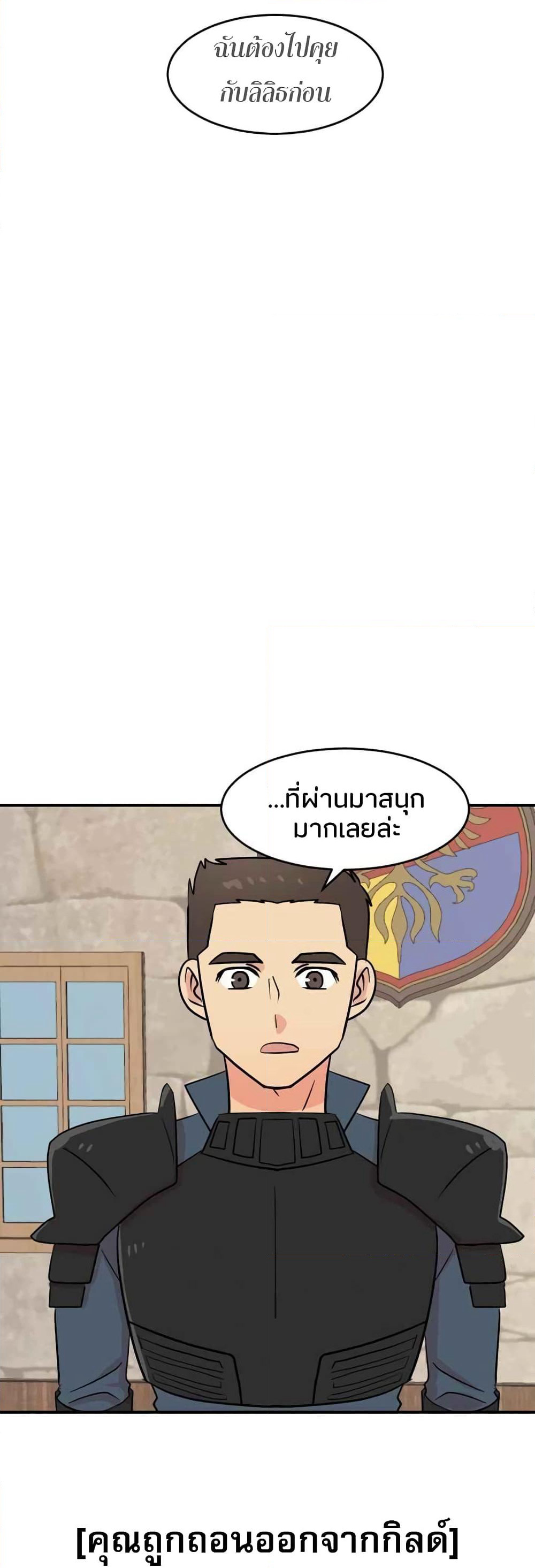 Reader page 17