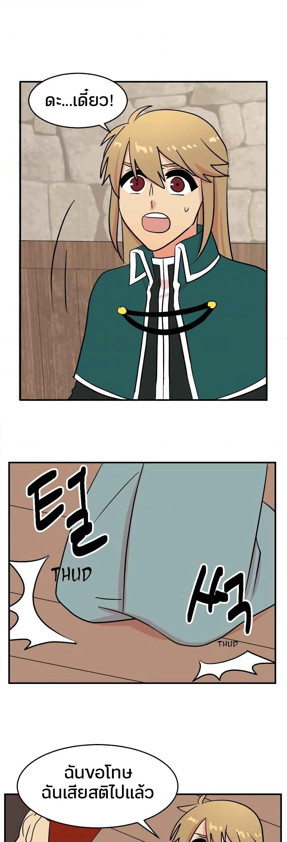 Reader page 18