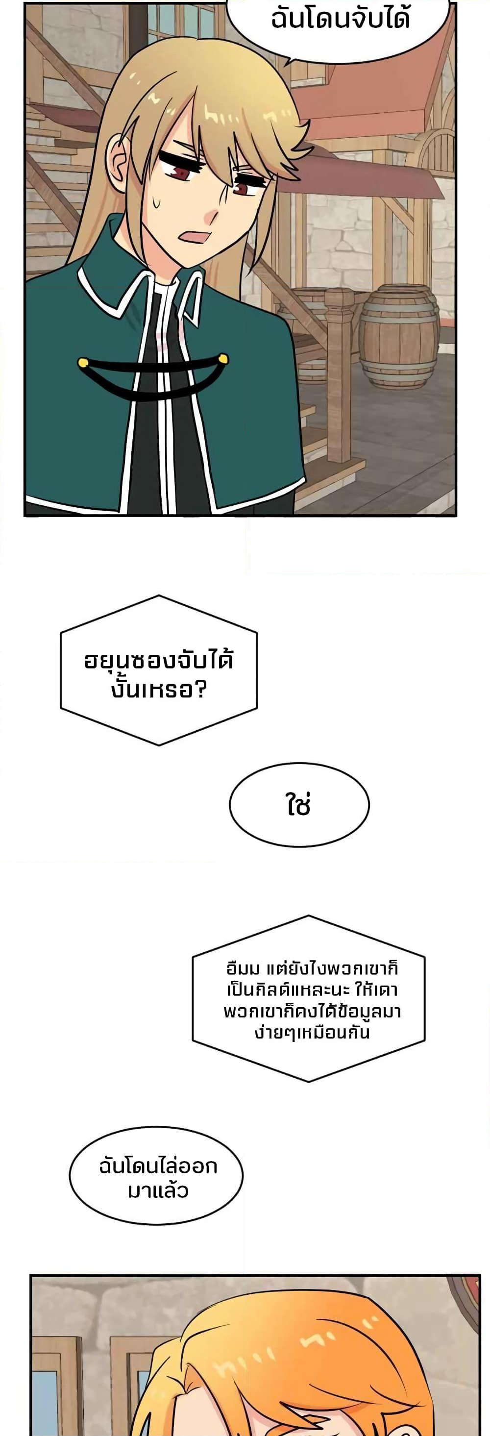 Reader page 22