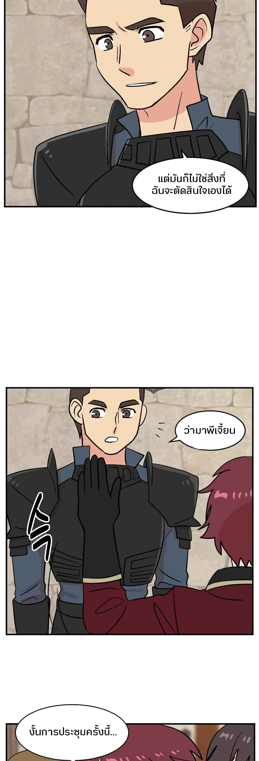 Reader page 26