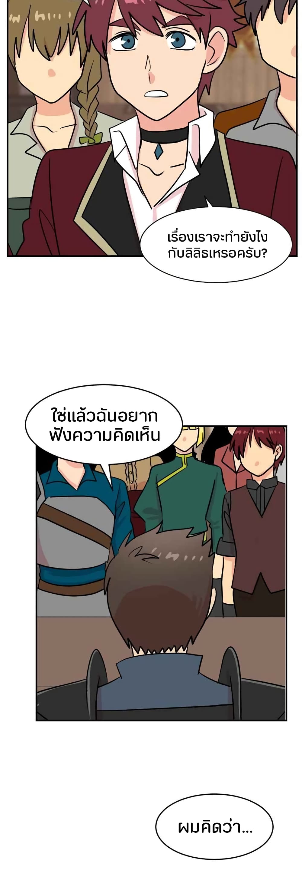Reader page 27