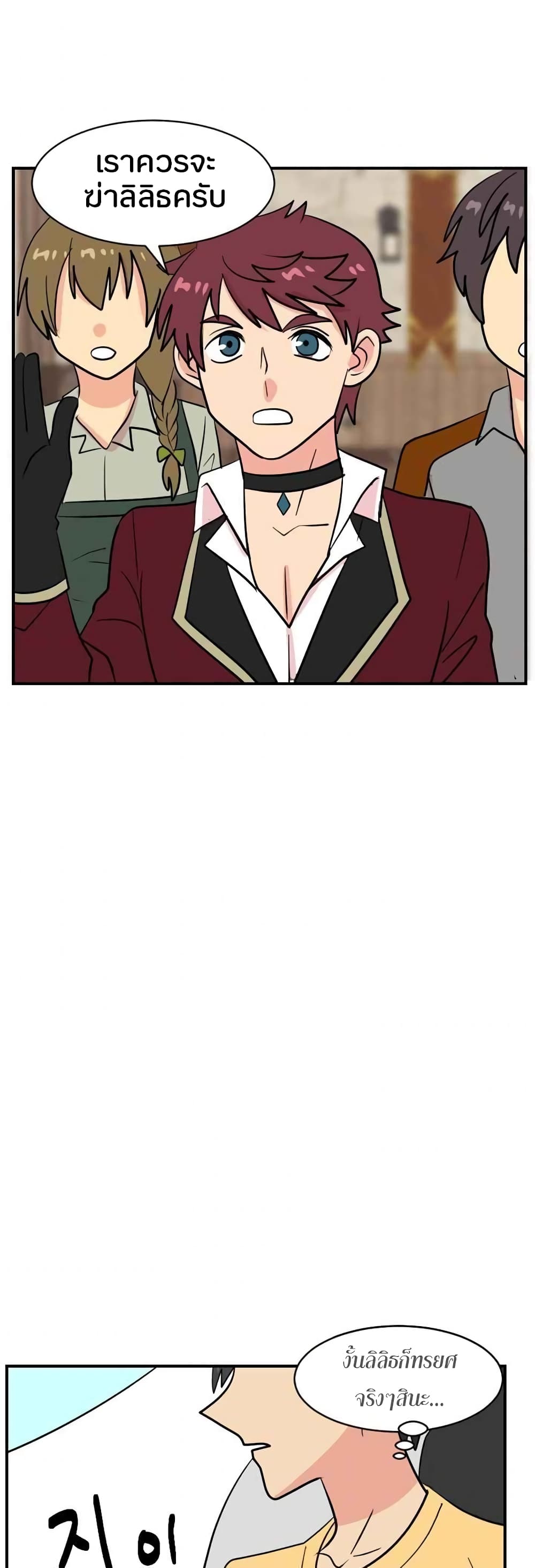 Reader page 28