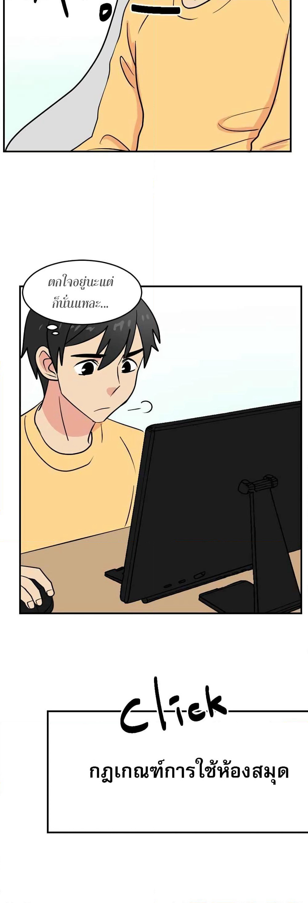Reader page 29