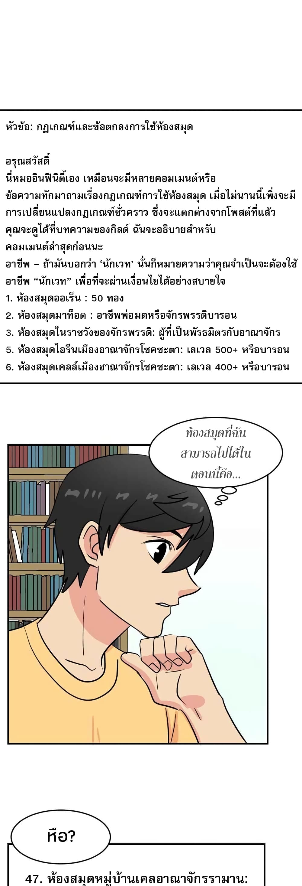 Reader page 30