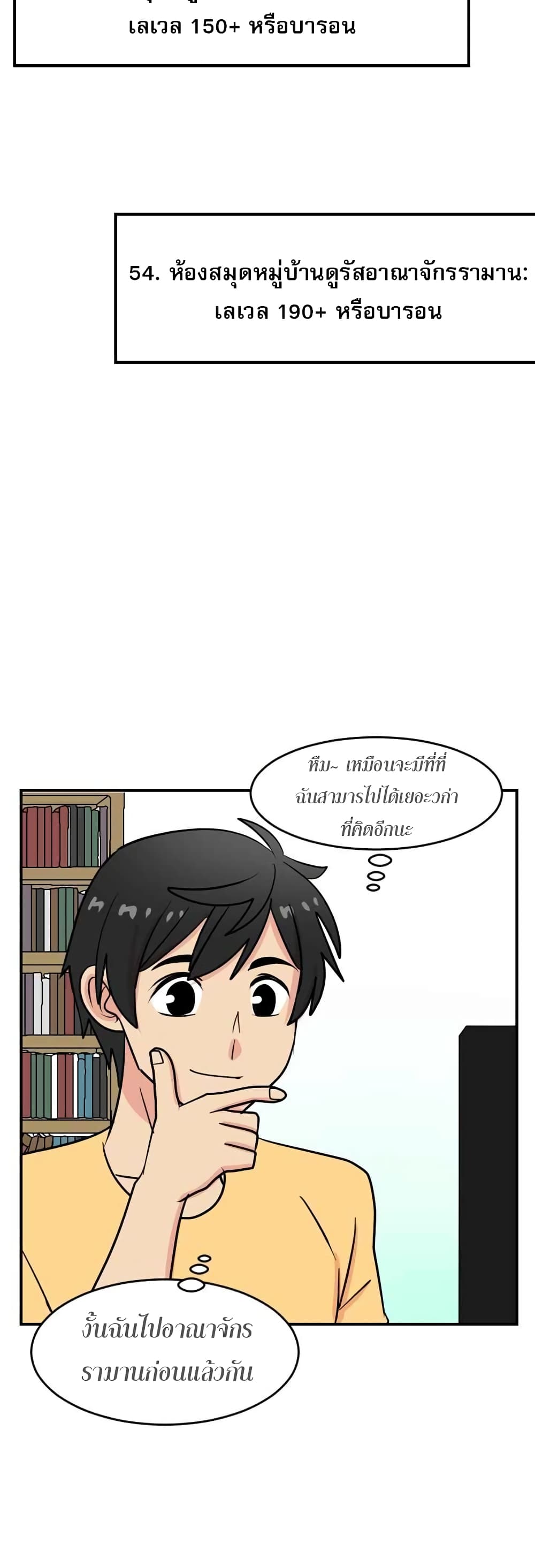 Reader page 31