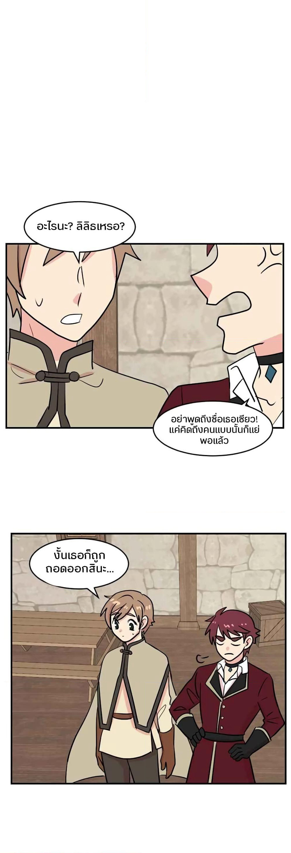 Reader page 32