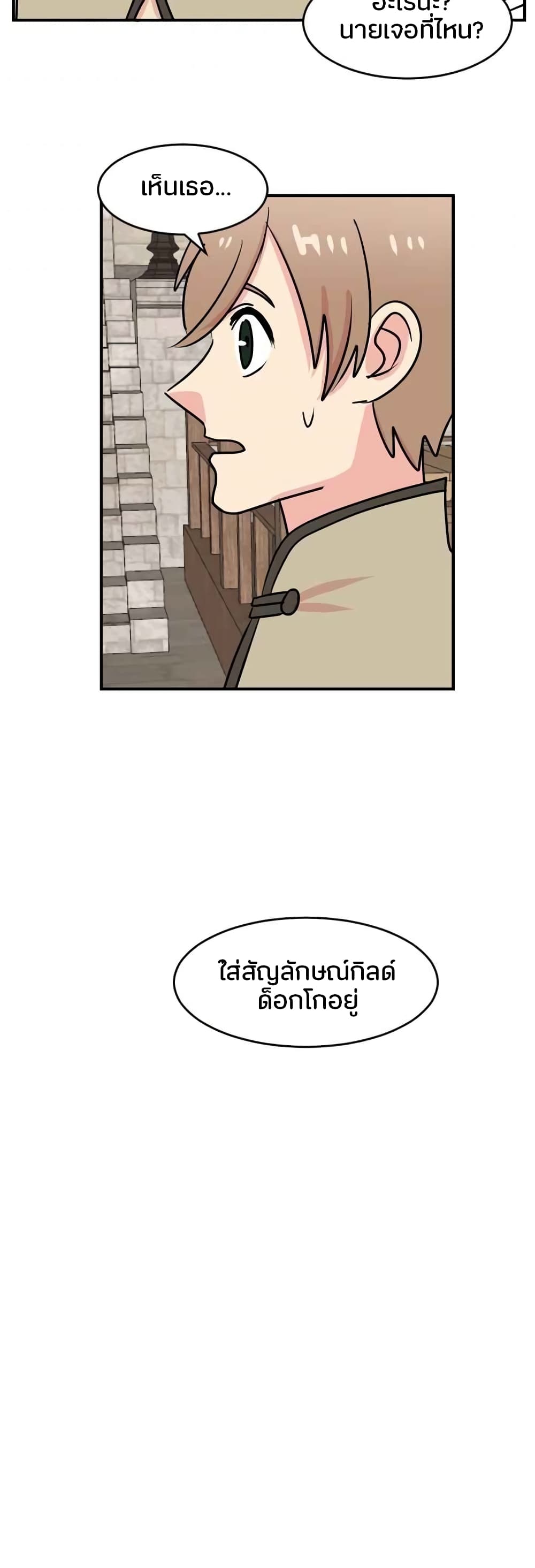 Reader page 34