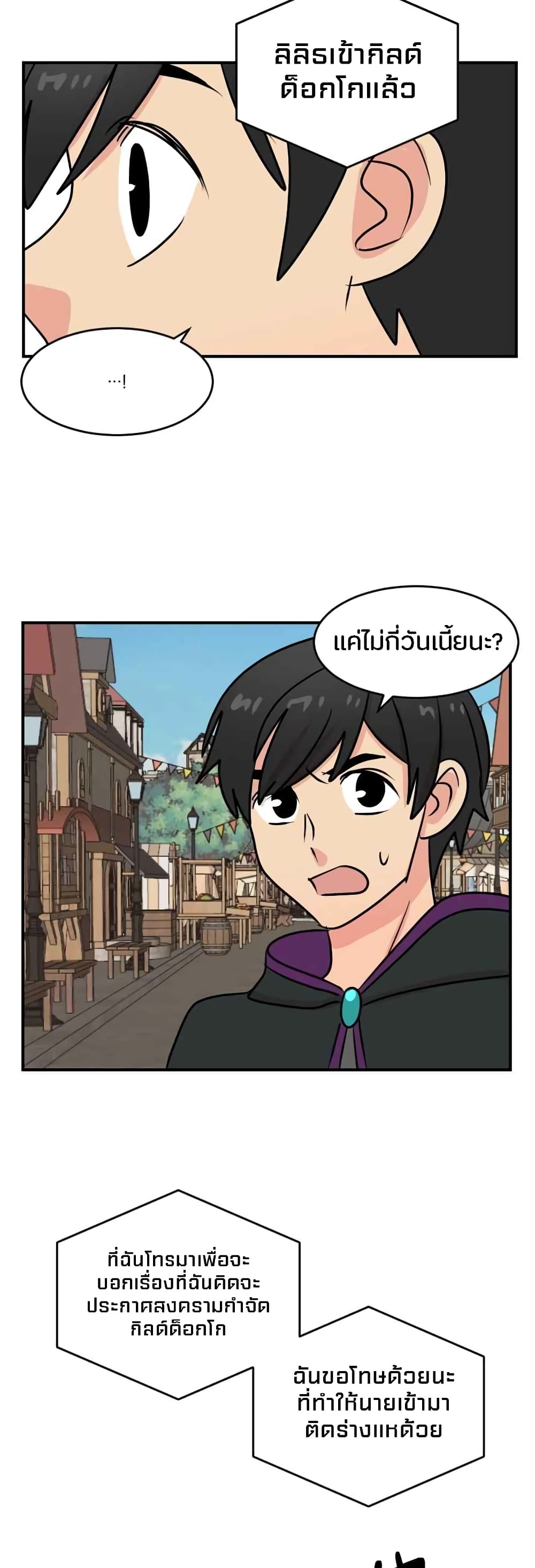 Reader page 37