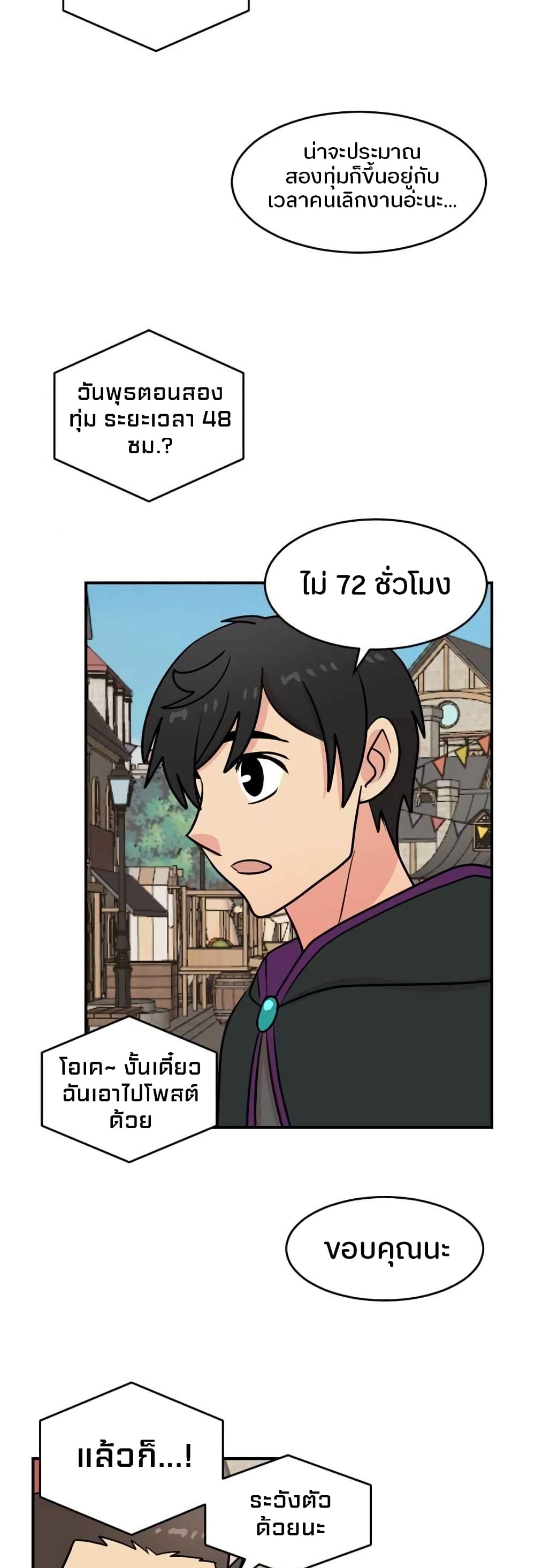 Reader page 39