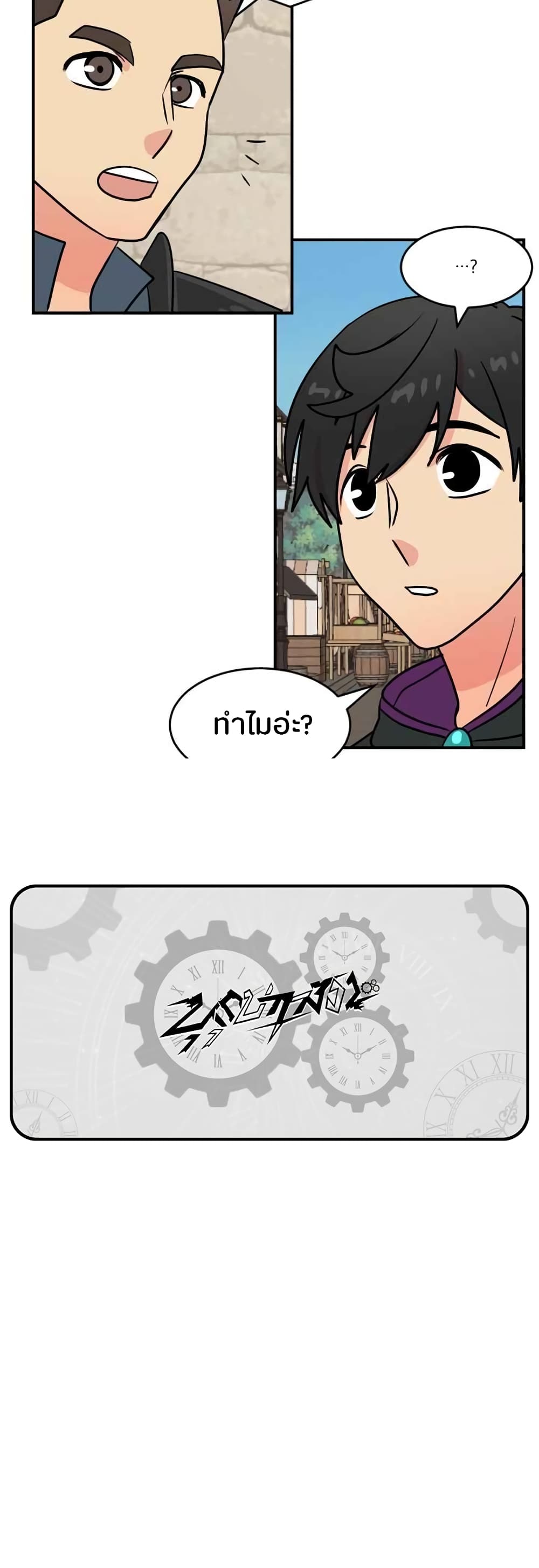 Reader page 40