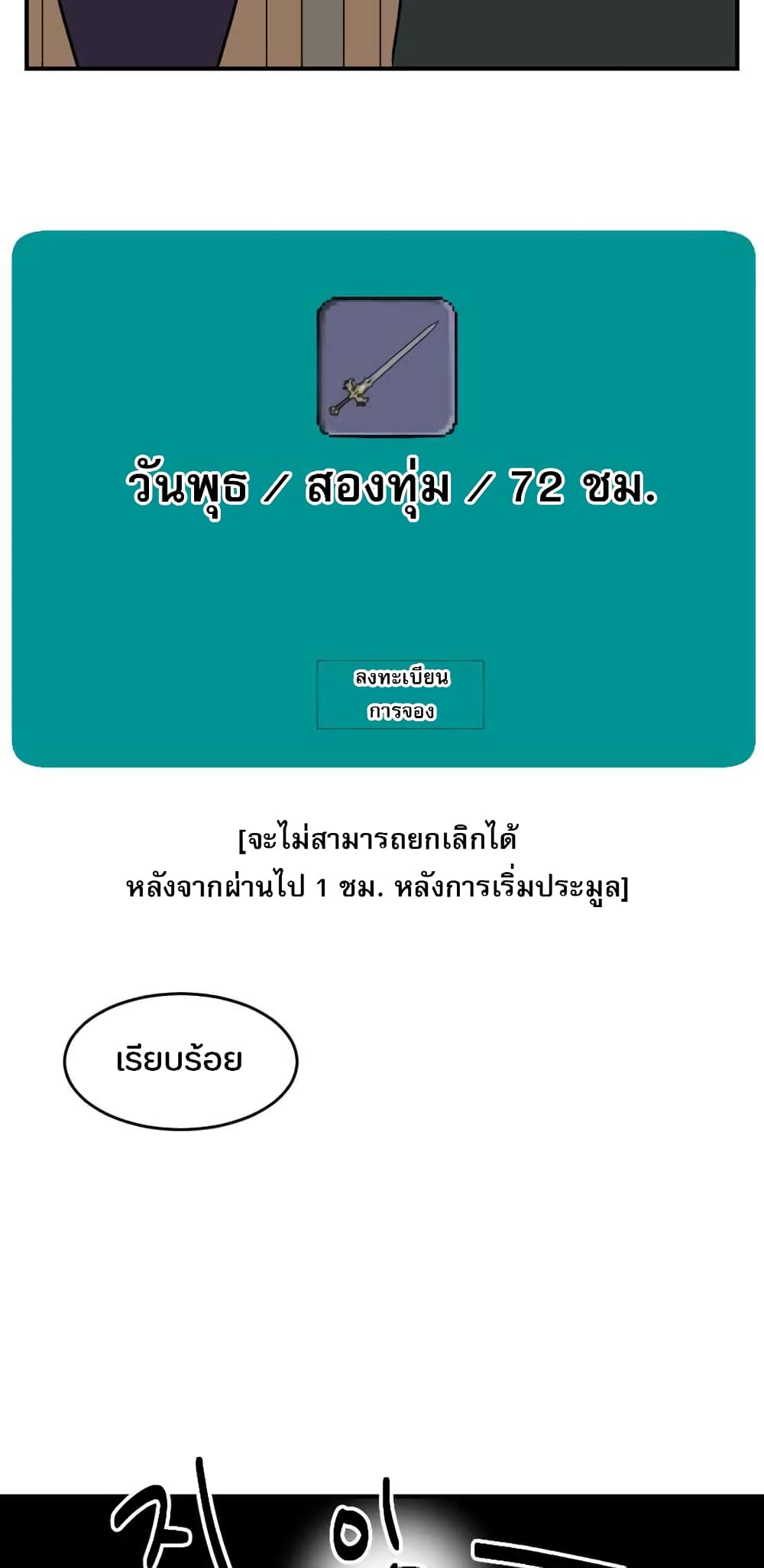 Reader page 4