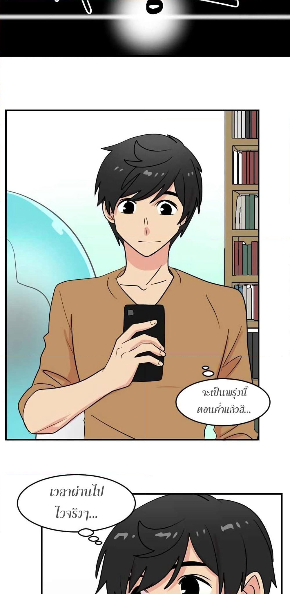 Reader page 5
