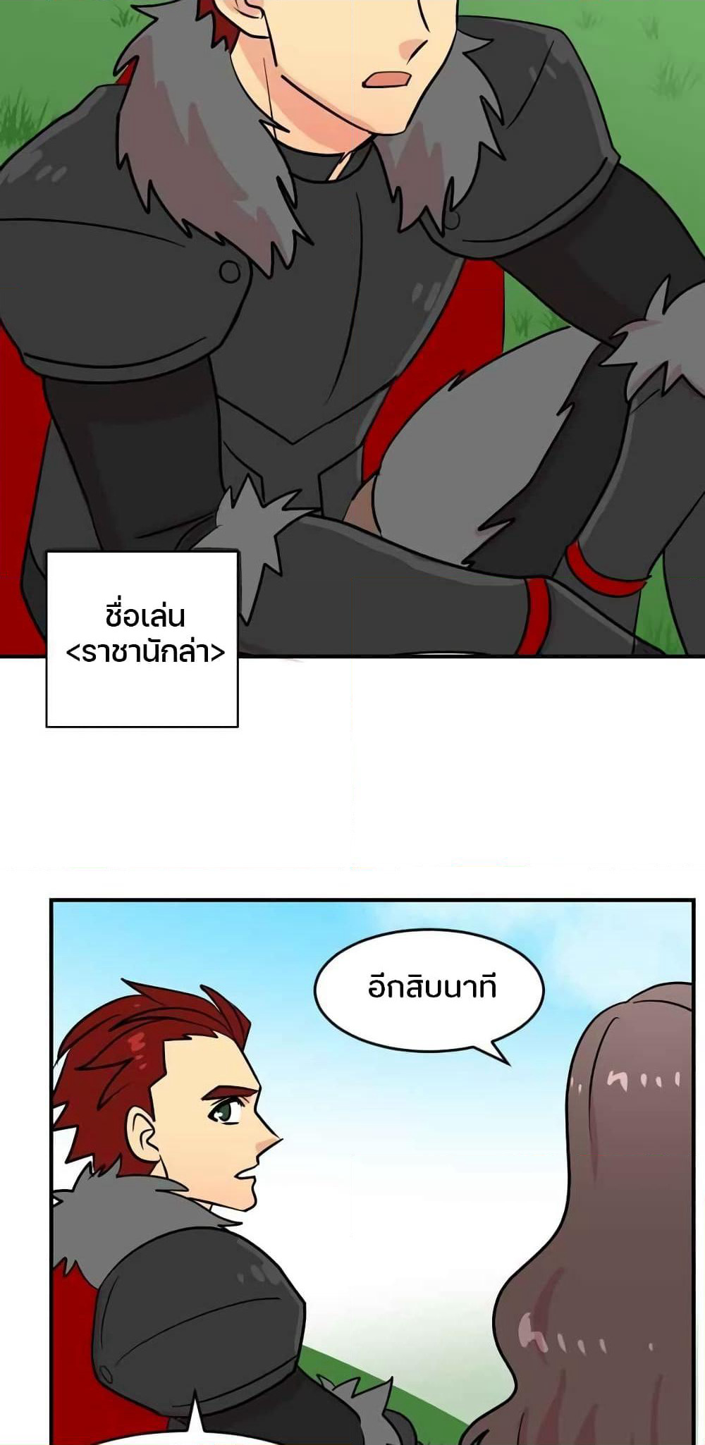 Reader page 9