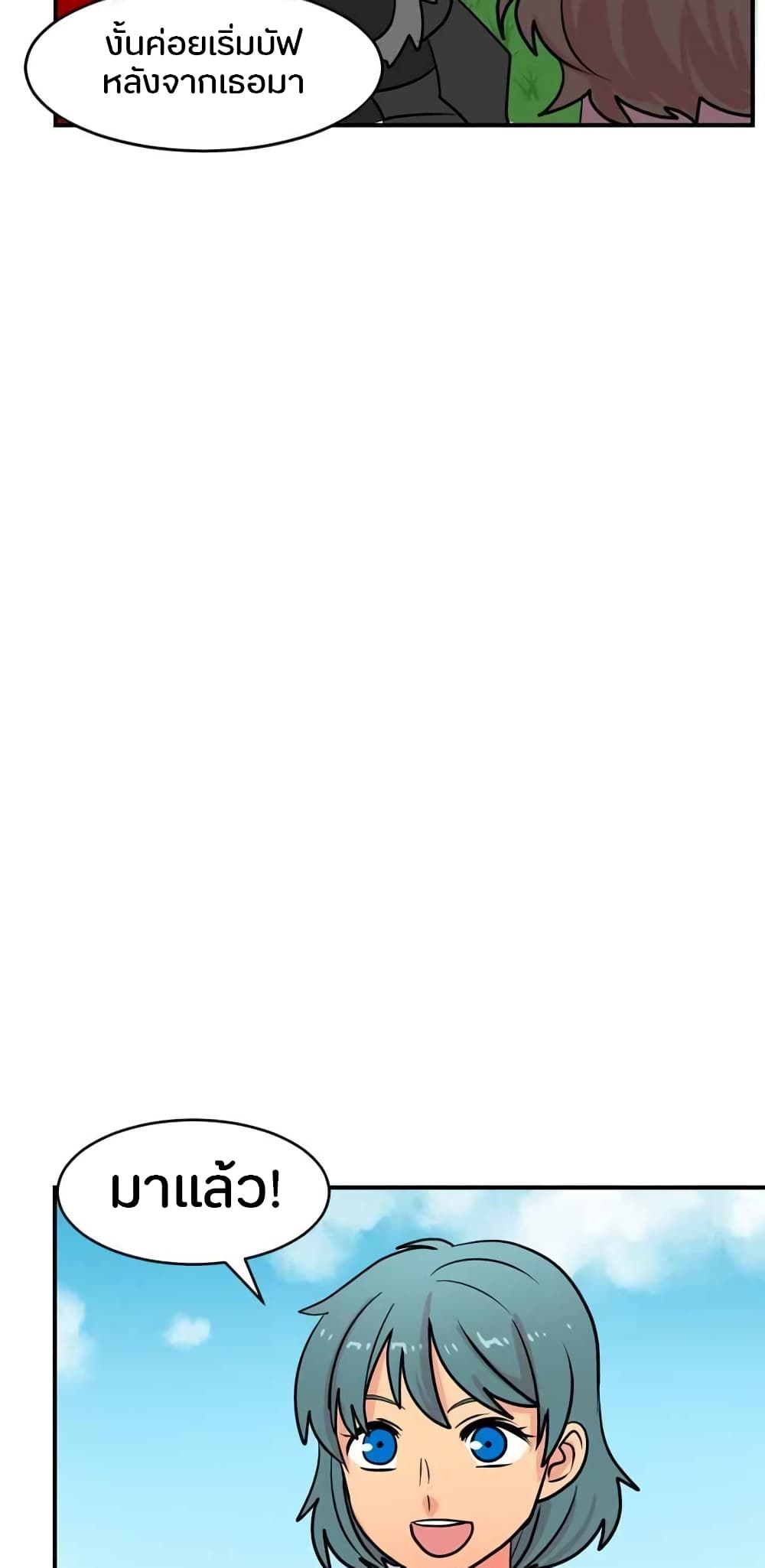 Reader page 10