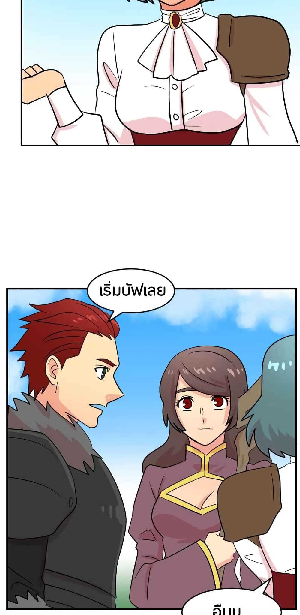 Reader page 11
