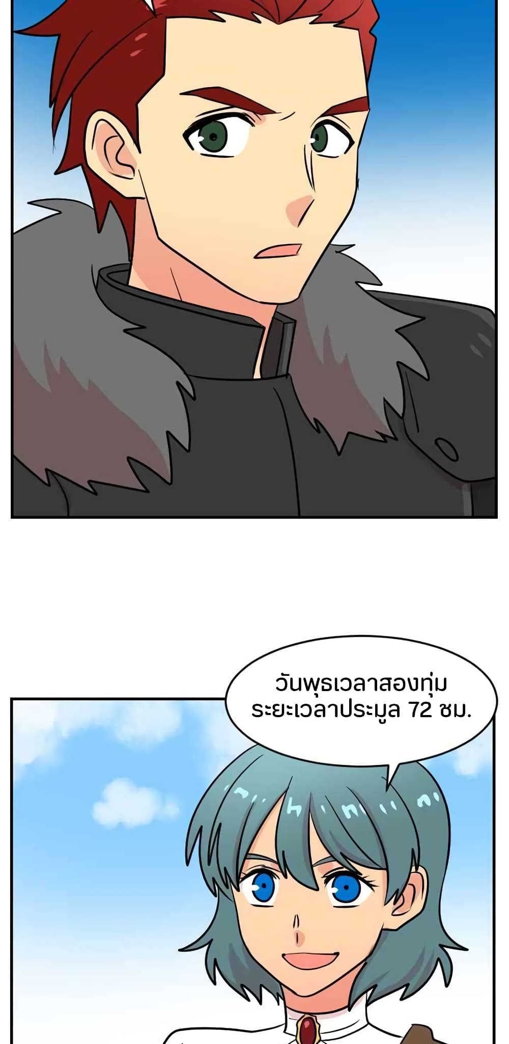 Reader page 13