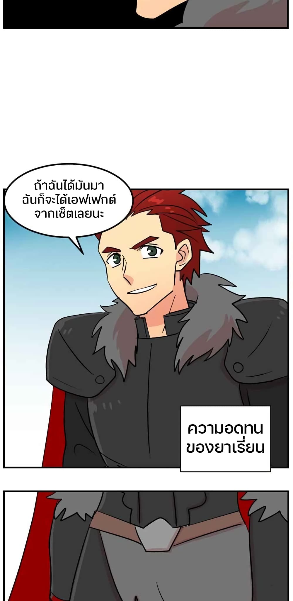Reader page 15