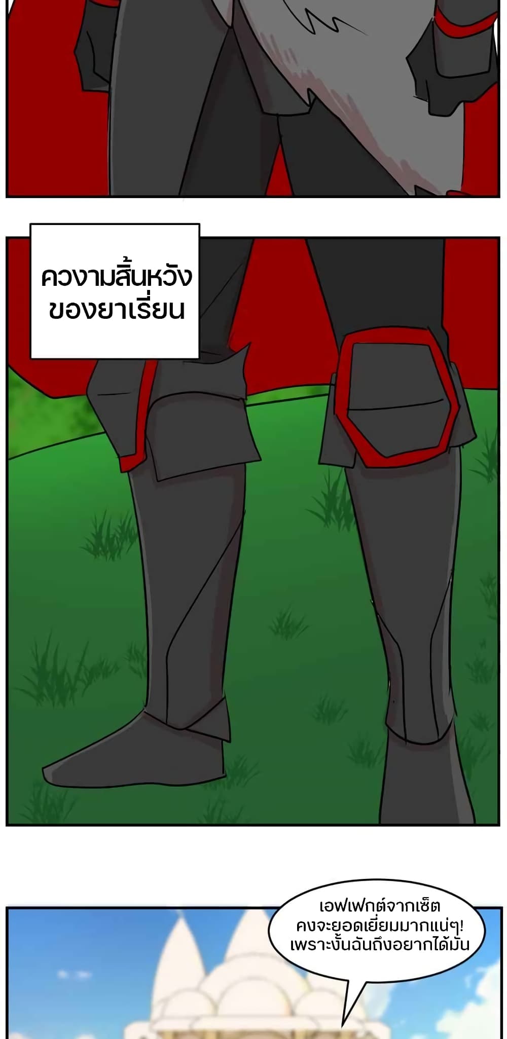 Reader page 16