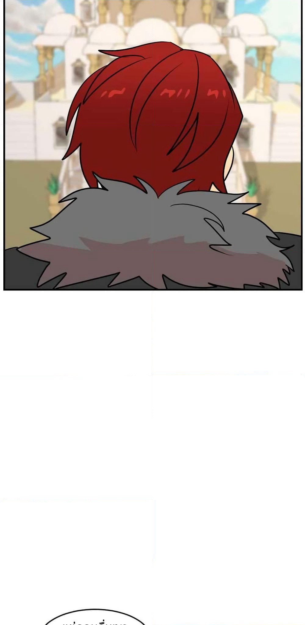 Reader page 17