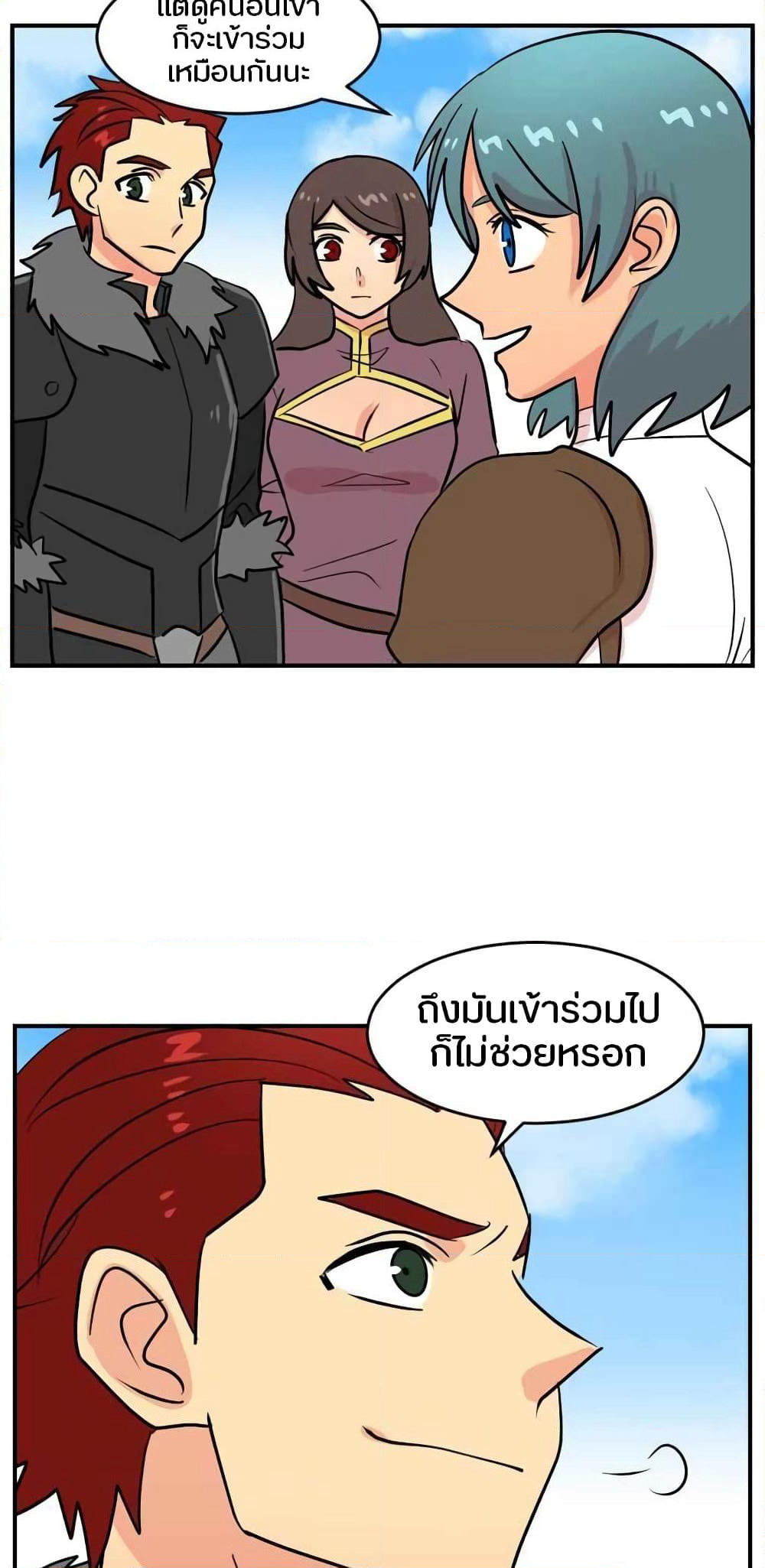 Reader page 18