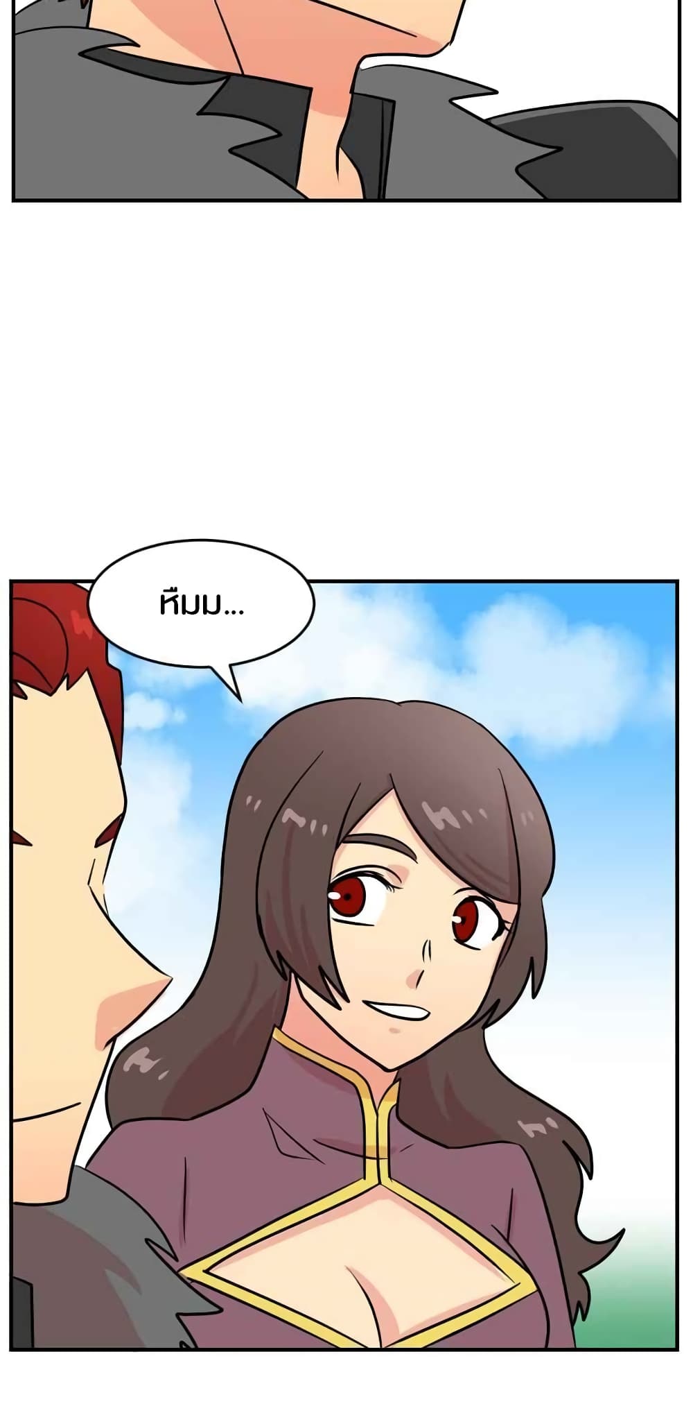 Reader page 19