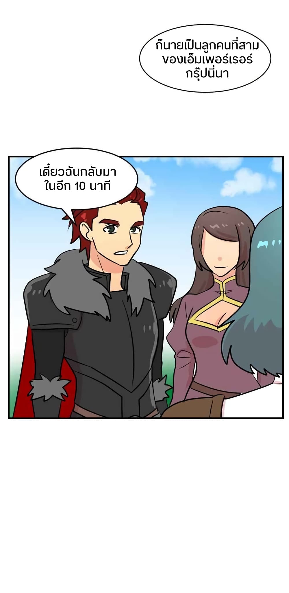Reader page 20