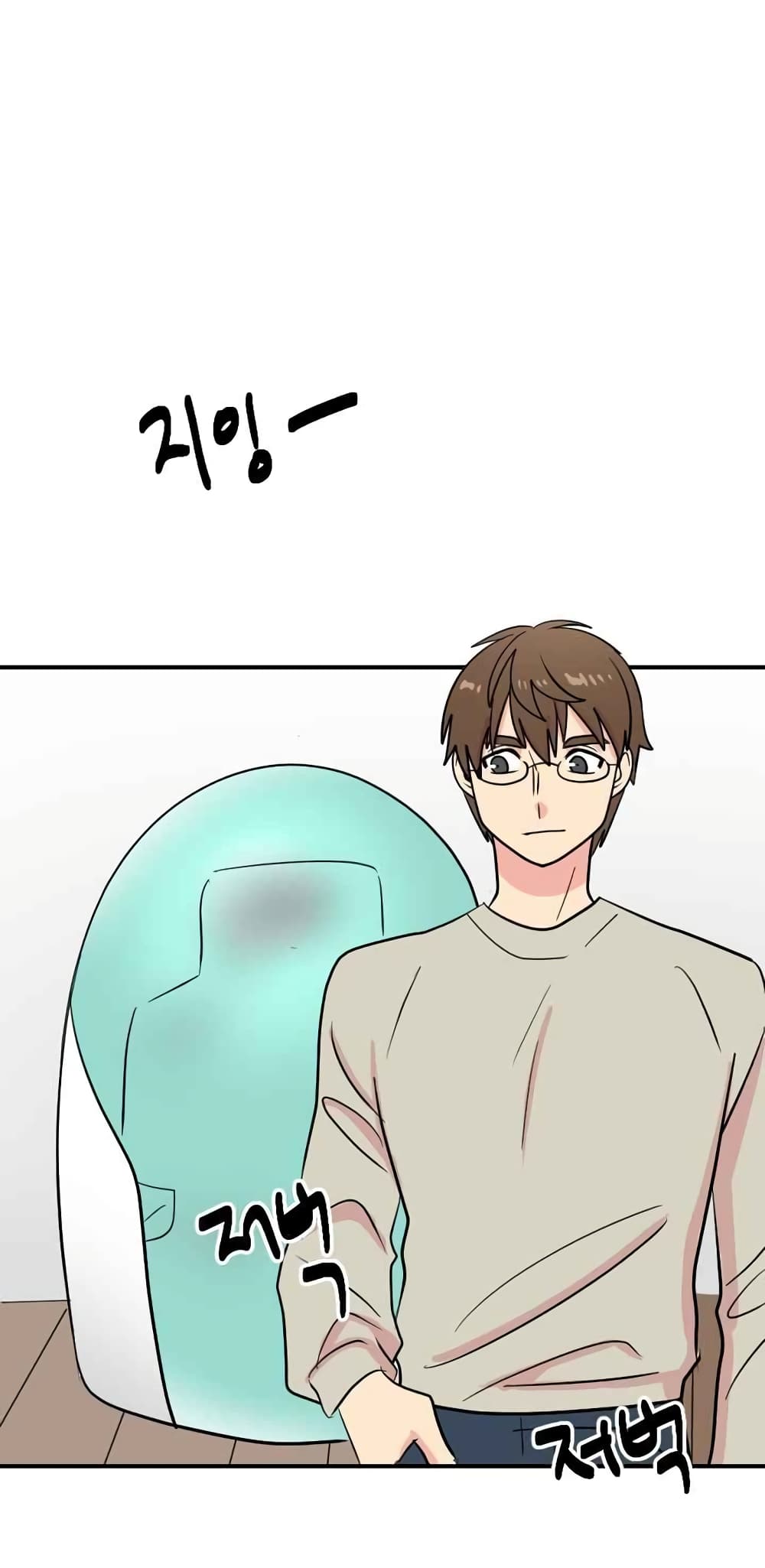 Reader page 21
