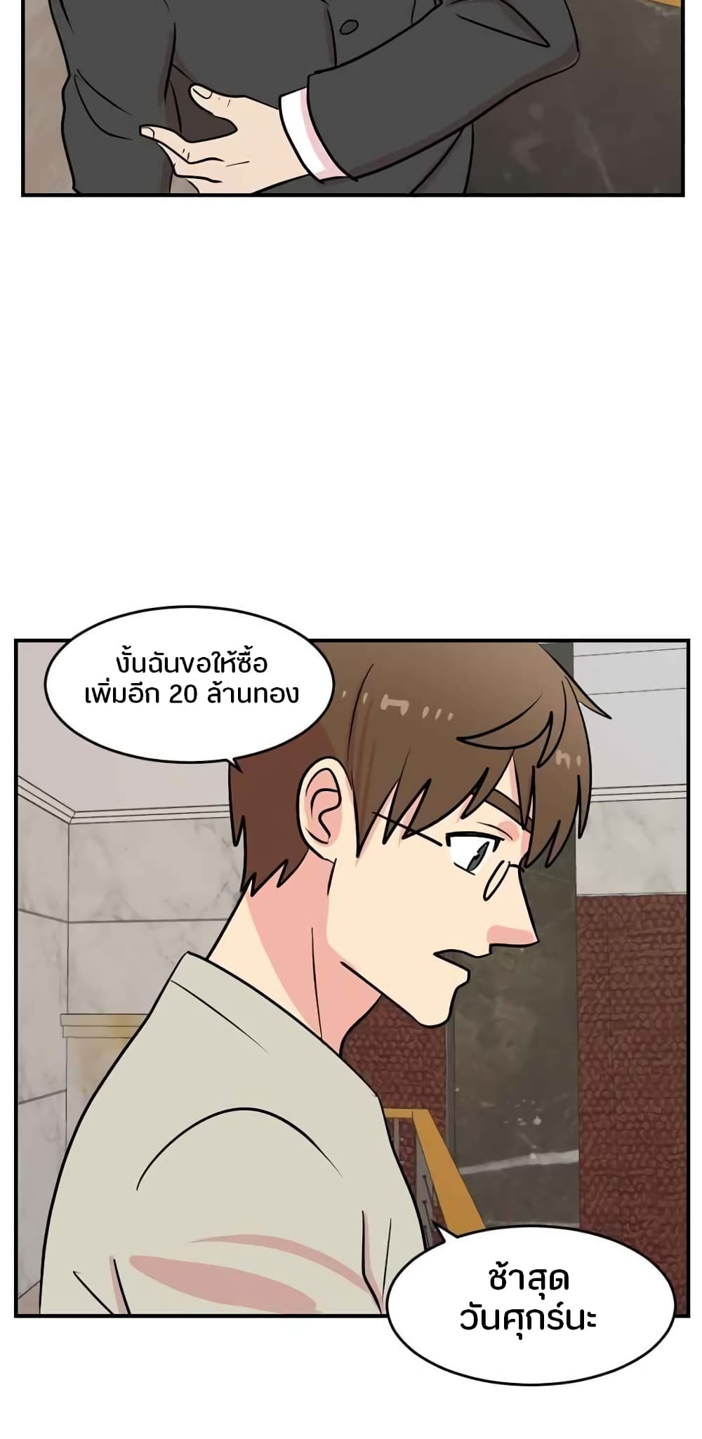 Reader page 24