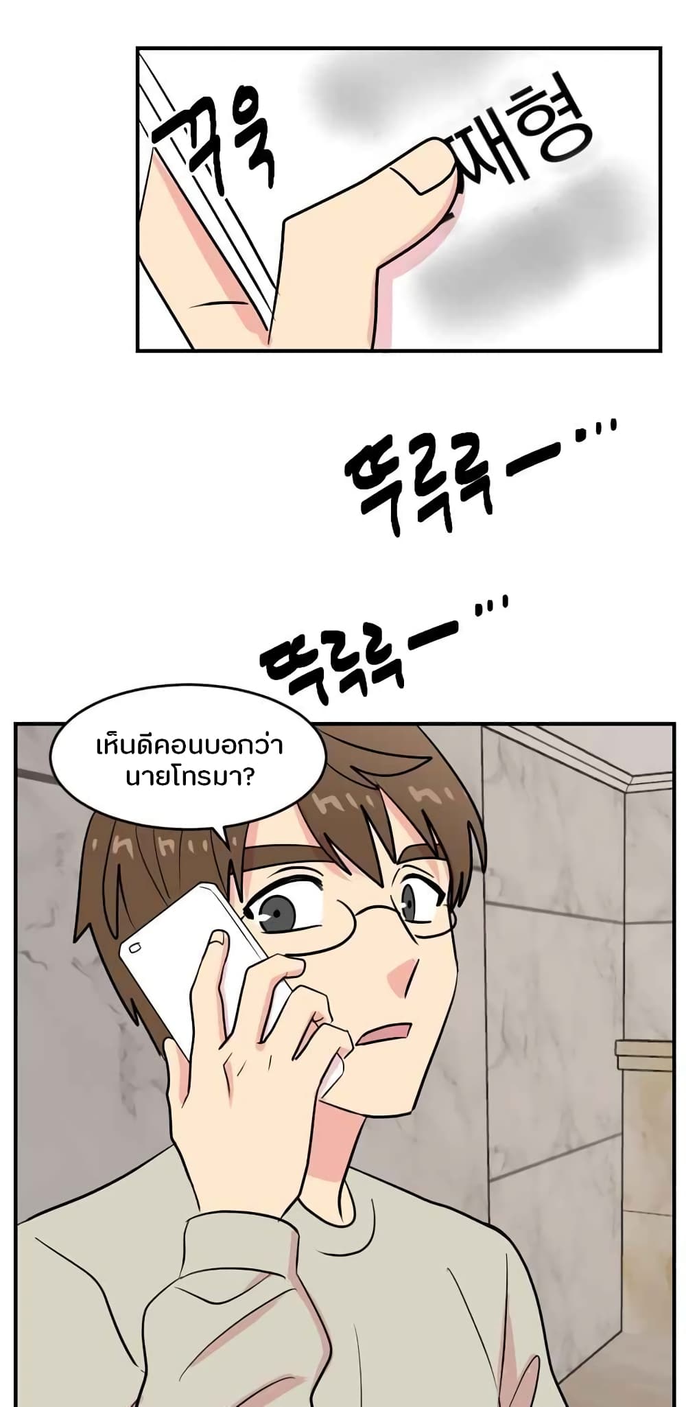 Reader page 26