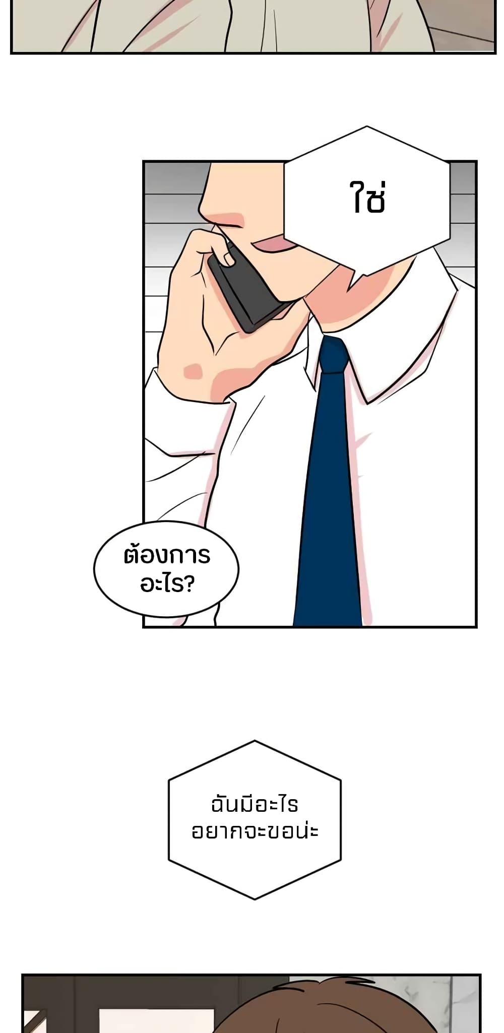 Reader page 27