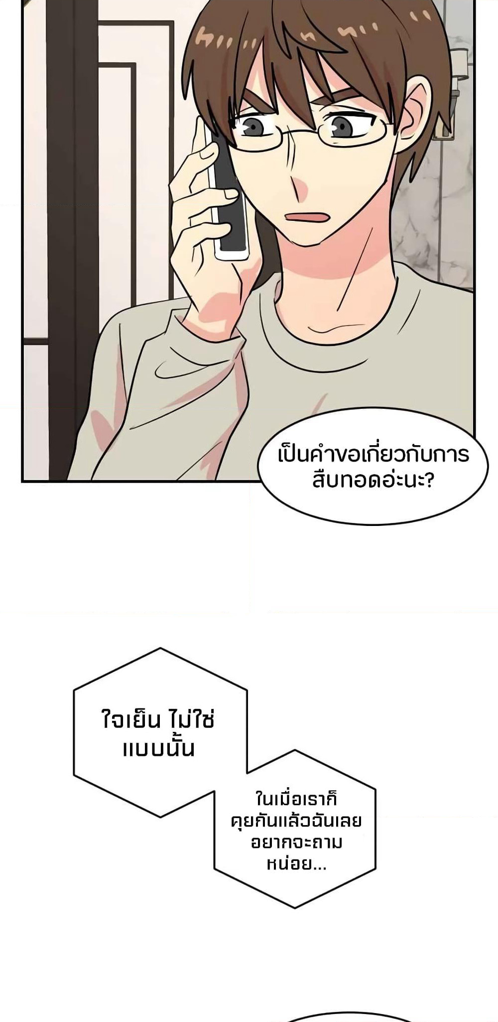 Reader page 28