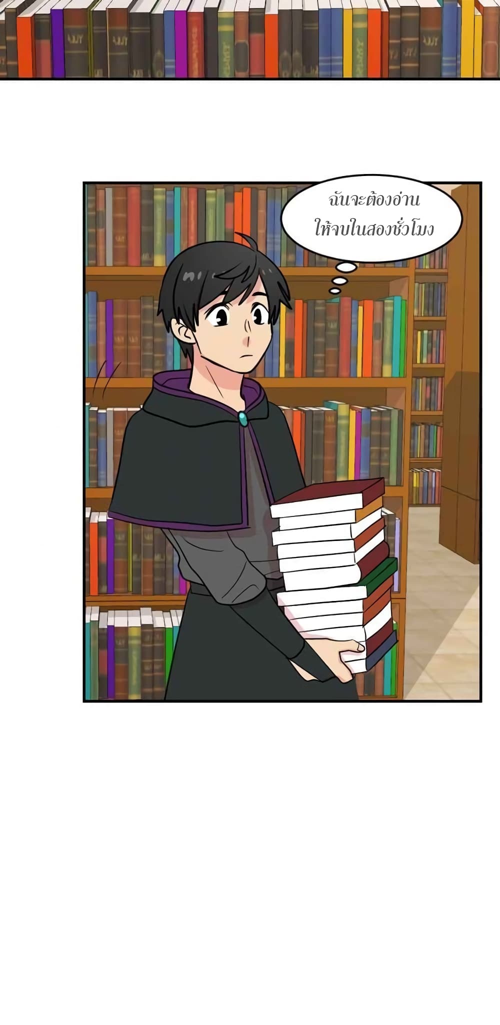 Reader page 33